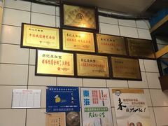 -易记皮肚面(明瓦廊店)