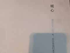 -106餐厅(山水文园店)