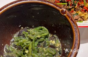 Shaking Chili Pudding