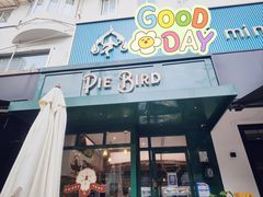 门面-Pie Bird(新闸路店)