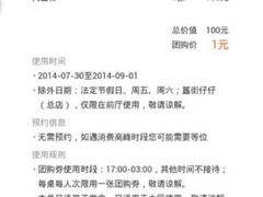 android_upload_pic-簋街仔仔小龙虾(总店)
