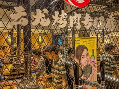 -云龙·烤肉专门店(东方路店)