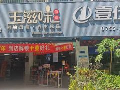 -壹伍陆连锁汽车维修美容(宝安中心区店)