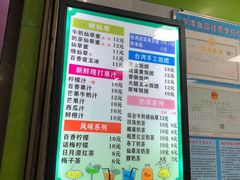 菜单-郭爸烧仙草(西航·潭人街店)