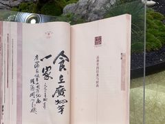 -广州酒家(中华广场店)
