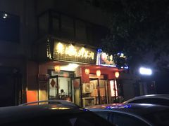 -老铜锅涮羊肉(大连海滨住宅小区店)