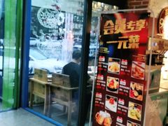 门面-通海俄式烧烤·俄罗斯大串(嵩山路店)