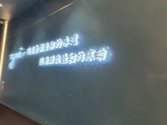 -渔荷食町·铁板烧料理(崂山万象汇店)