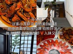 -马头巷·食景园(苏州总店)