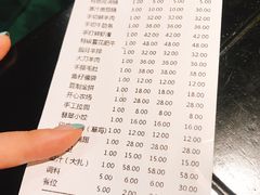 账单-食鲜捞火锅(湖西路店)