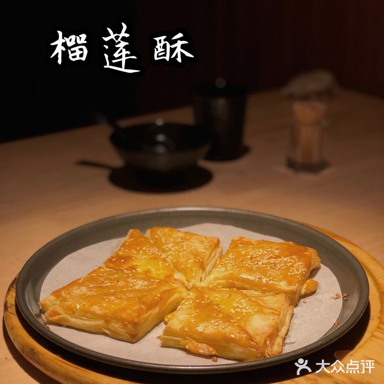 味道中规中矩 茭瓜鸡蛋虾仁水煎包