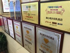 -清心鸡沙田乳鸽店·非遗传承(粤垦路店)