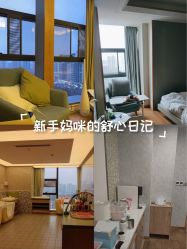 -诗安嘉康月子中心(金阳店)
