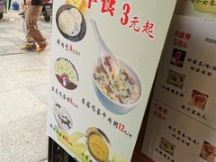 -嘉旺港式茶餐厅(延长中路店)