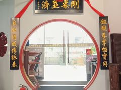 -温鉴良实用咏春拳