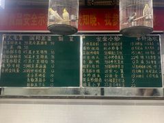 -笨罗卜浏阳菜馆(太平街店)