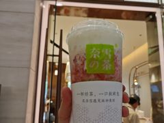 -奈雪的茶(金鹰广场店)