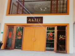 门面-滴水坊(星云文教馆店)