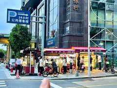 -厦门泰谷酒店(中山路店)
