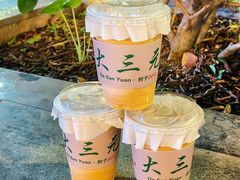 -大三元丝袜奶茶(创于2013·动感小西关店)