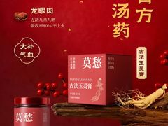 -金蚁康•经络调理•肩颈按摩(三山街店)