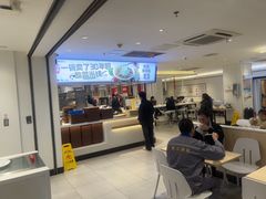 -乡村基(世纪店)