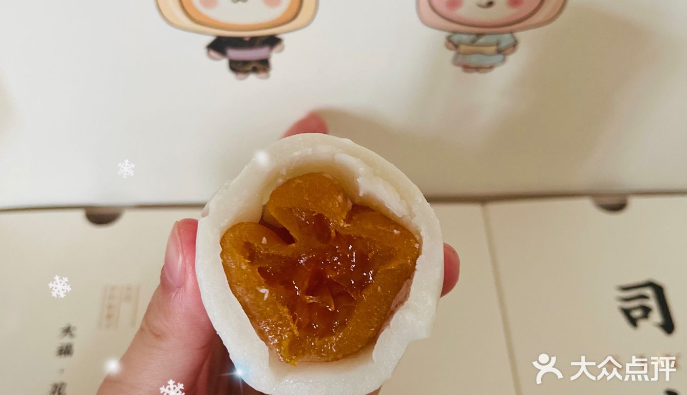 中国首店——媲美日本大福的司也