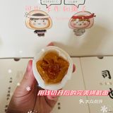 中国首店——媲美日本大福的司也