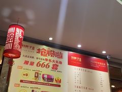-刘胖子家常菜·蹄花焖藕(中南店)