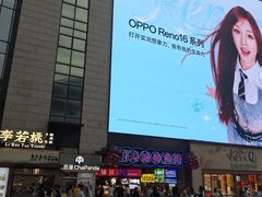 -观音桥步行街