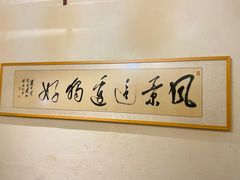 -聚汇三少·龙虾·中餐厅(莫邪路新天地店)