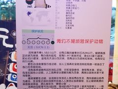 -赤谷和牛烧肉居酒屋(石景山店)