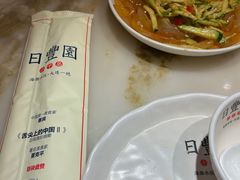 -日丰园海肠水饺·老字号大连海鲜(和平广场店)