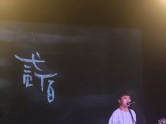 -MAO Livehouse(杭州店)