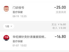 -复旦大学附属华山医院(江苏路分部)