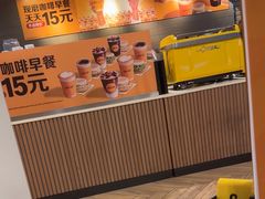 -麦当劳(杭州国际服装城店)