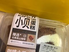 -鲍师傅糕点(永安里店)