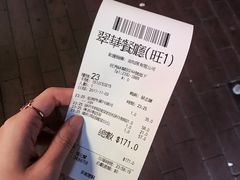 -翠华餐厅(旺角文华商场店)