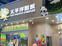 -王府井百货(总府店)