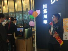 门面-茅庐毛血旺(临沂泰盛广场店)