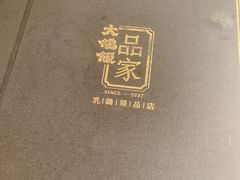 -大鸽饭(体育西路店)