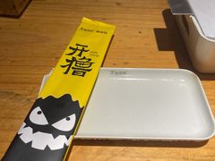 -木屋烧烤(岗顶二店)