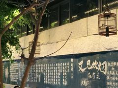 -又见炊烟私房菜(敬亭路店)