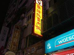 -胡须张鲁肉饭(台北大安店)