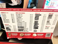 -谭师爷龙抄手(白下路店)