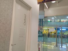-英孚国际留学·雅思托福·DSE A-Level AP(福田中心)