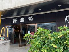 -麦当劳(新王府井店)