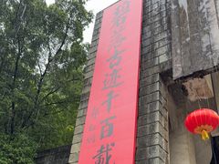 -宝晶宫旅游景区