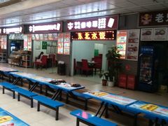 -祥云美食城(南强步行街店)