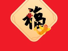 -半天妖烤鱼(方庄店)